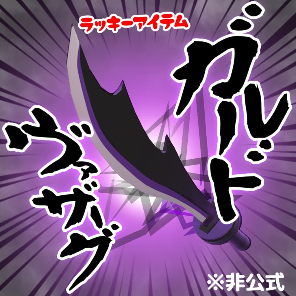 商品画像 1