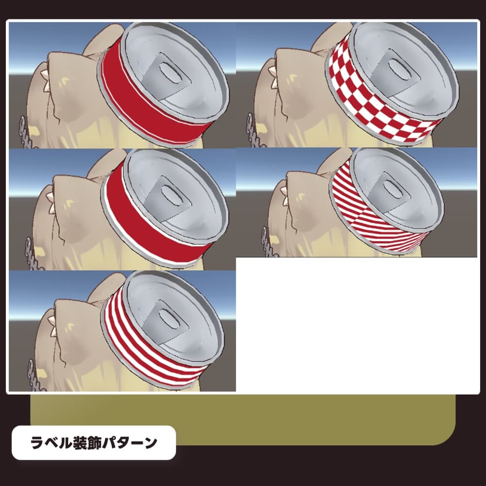 商品画像 7