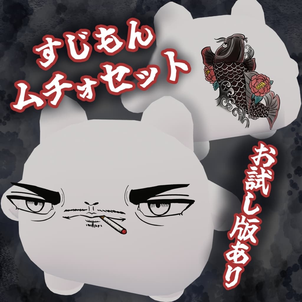 商品画像 1