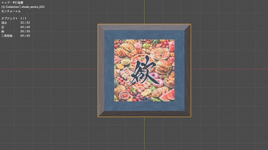 商品画像 5