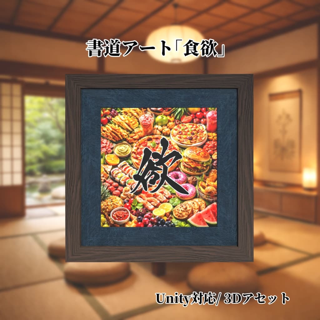 商品画像 1