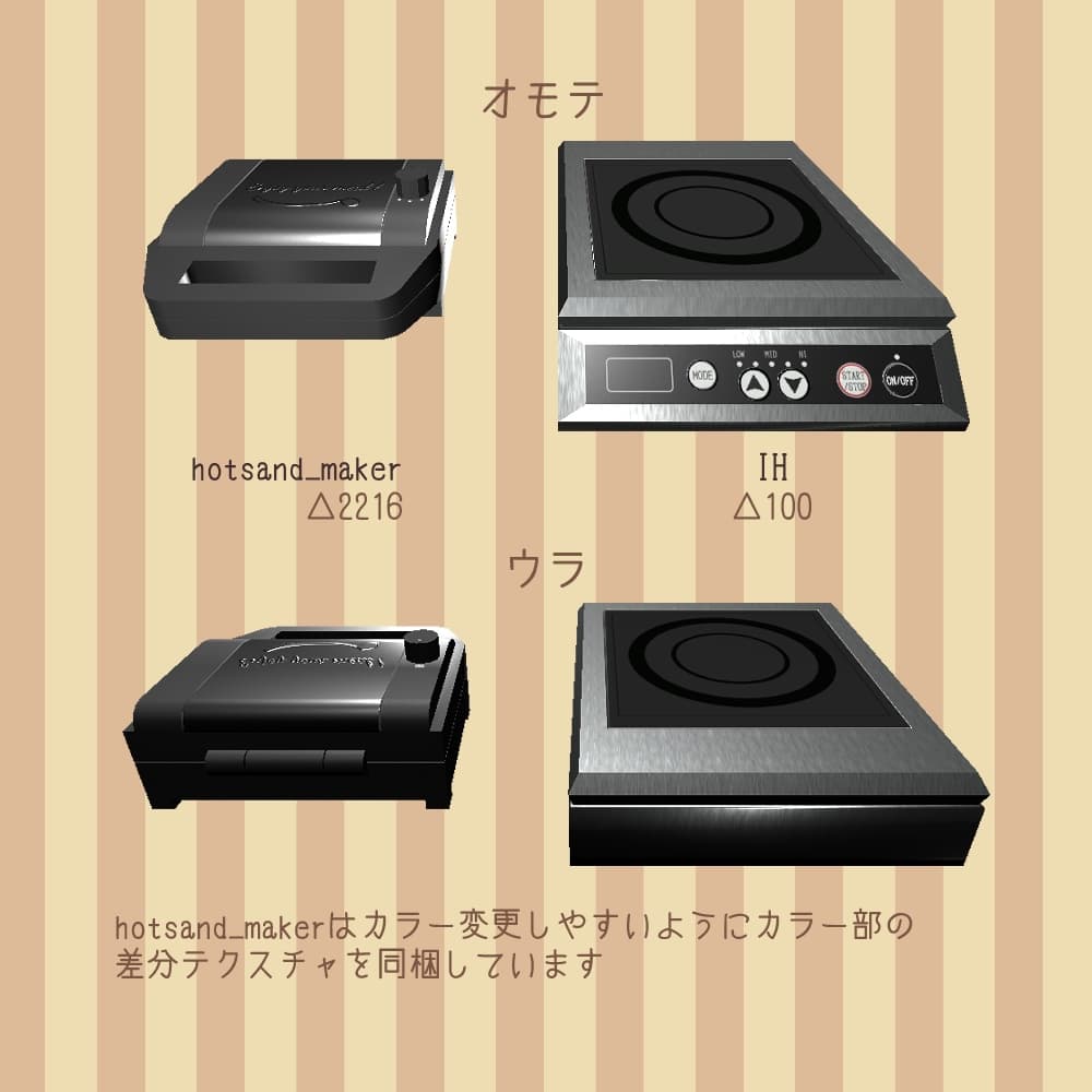 商品画像 2