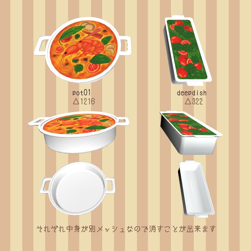 商品画像 4