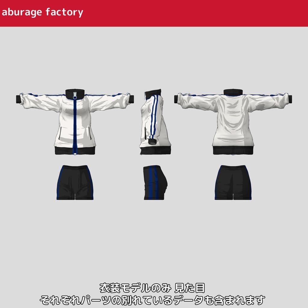 商品画像 2