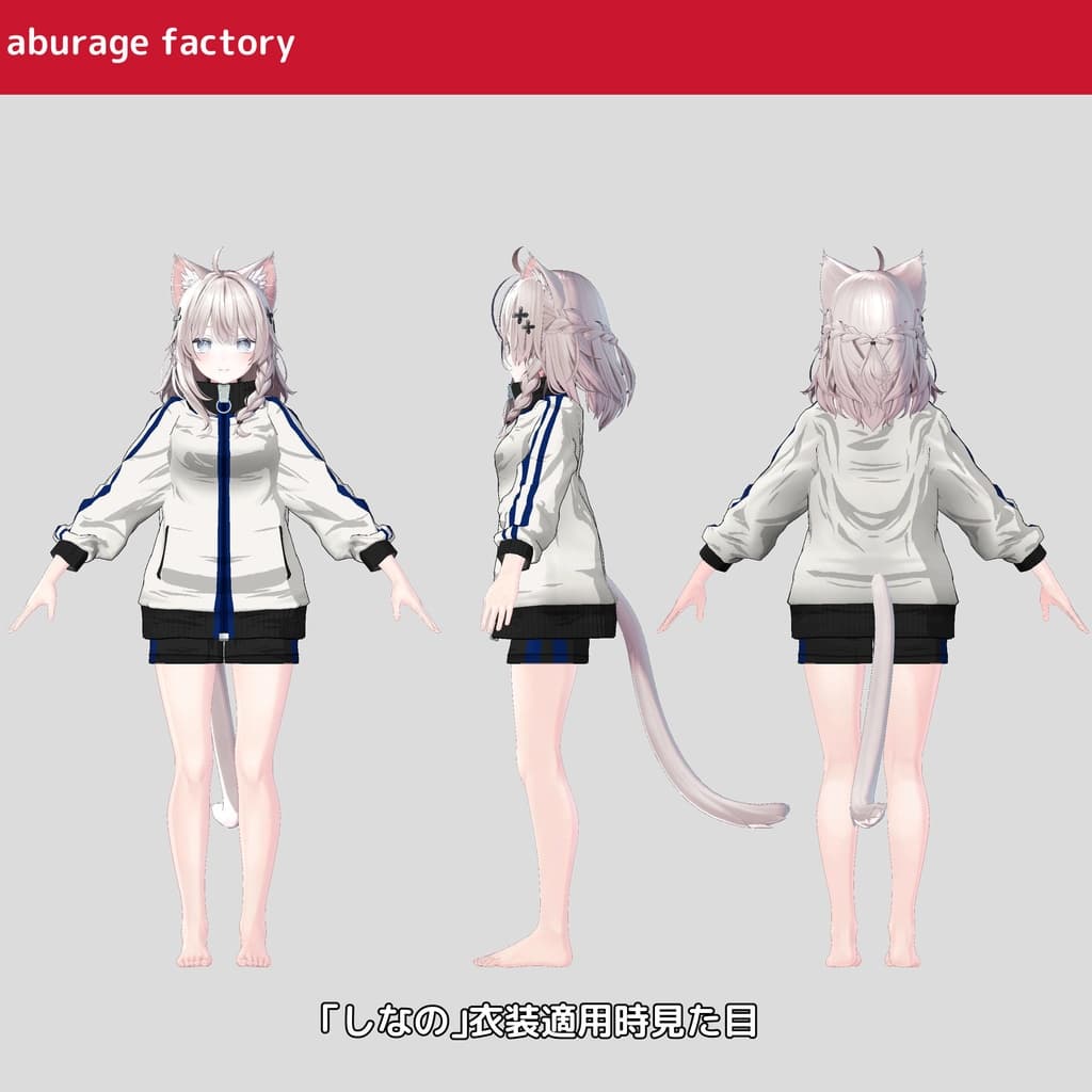 商品画像 4