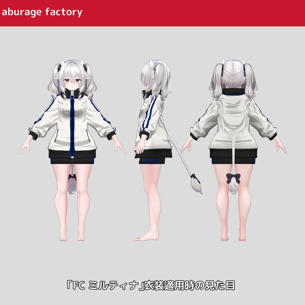 商品画像 12