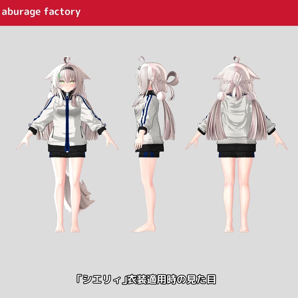 商品画像 25