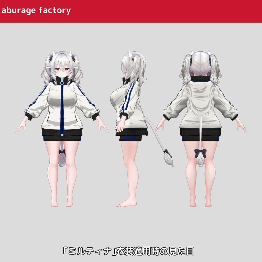 商品画像 10