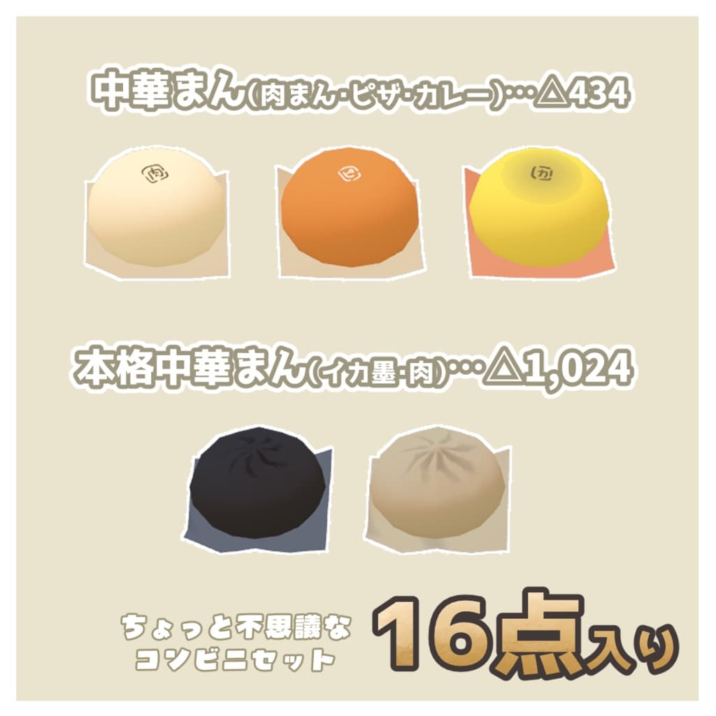 商品画像 4
