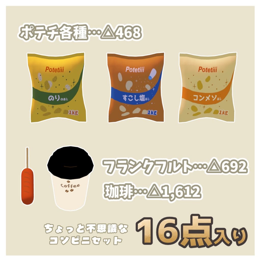 商品画像 2