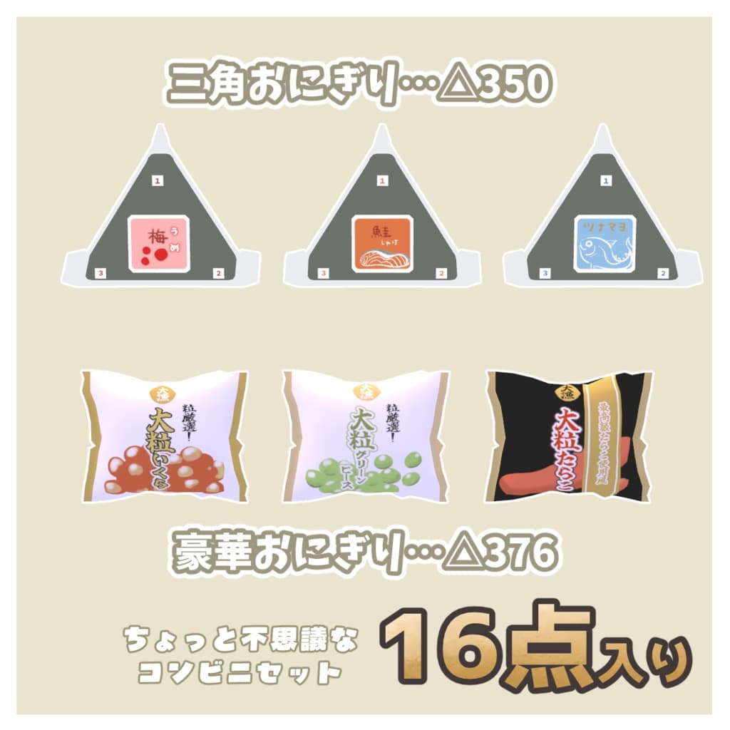 商品画像 3
