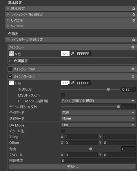 商品画像 7