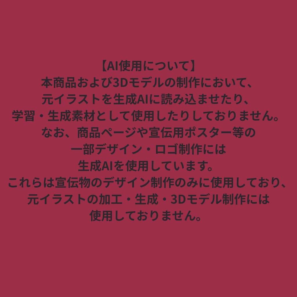 商品画像 3