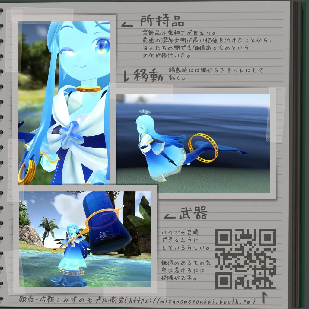 商品画像 3