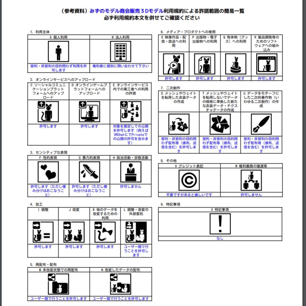 商品画像 10