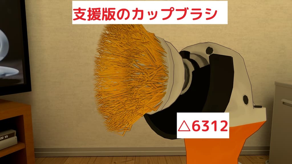 商品画像 5