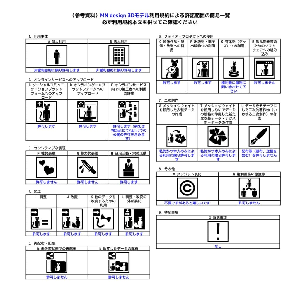 商品画像 14