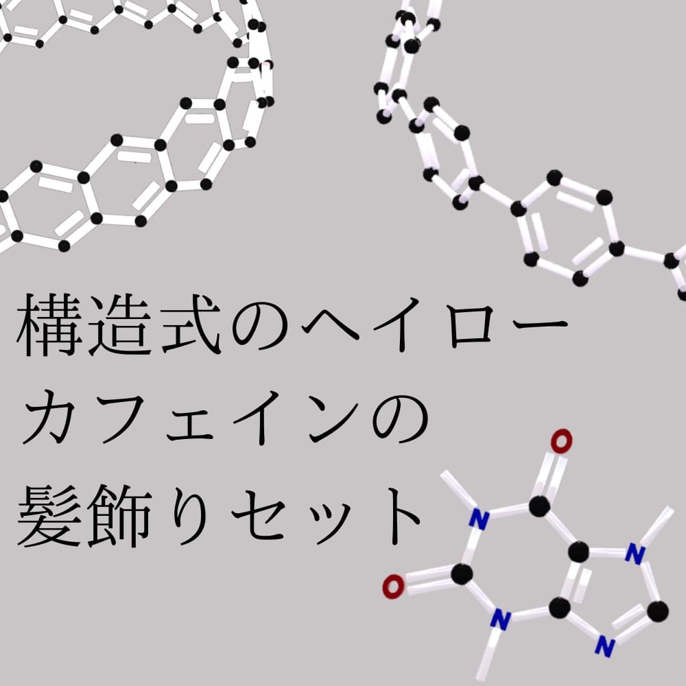 商品画像 1