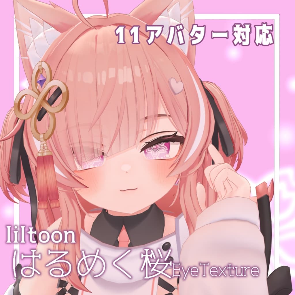 商品画像 8