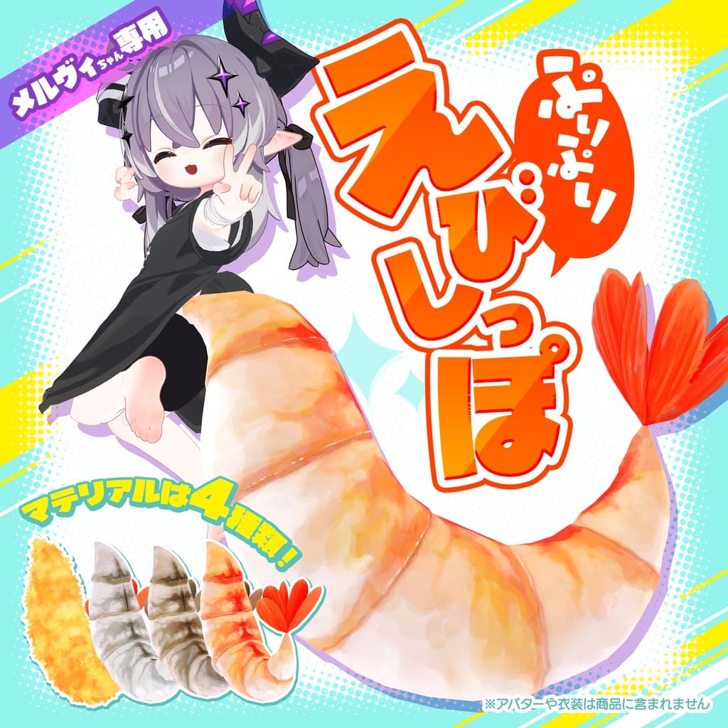 商品画像 1