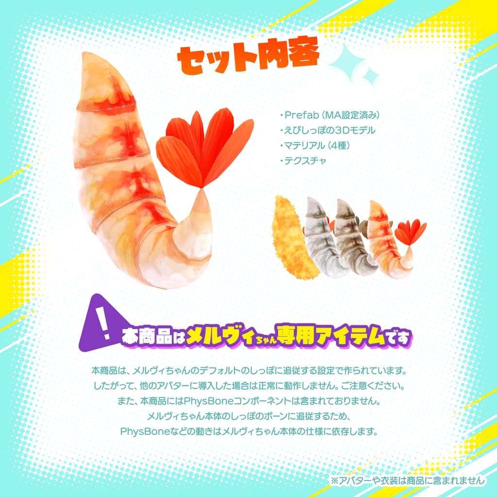 商品画像 2