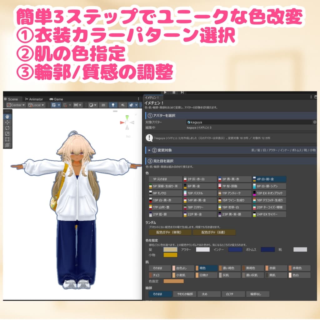 商品画像 2
