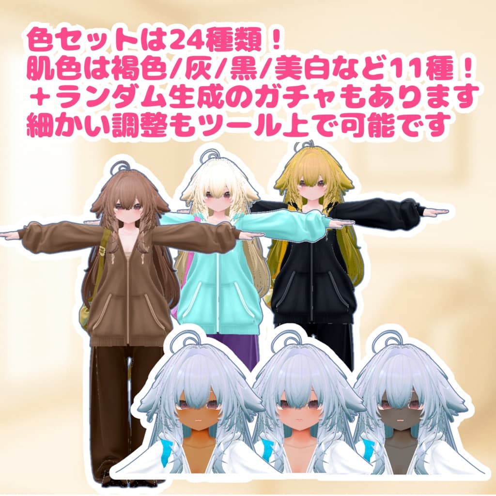 商品画像 3