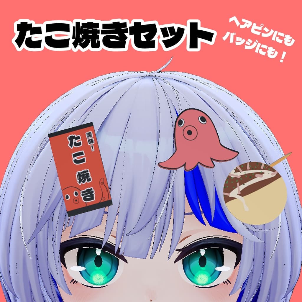 商品画像 1