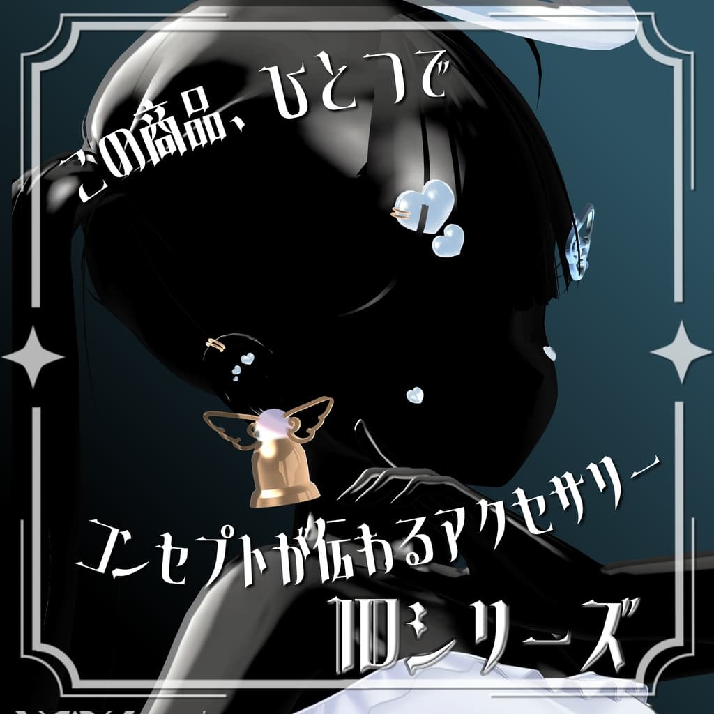 商品画像 2