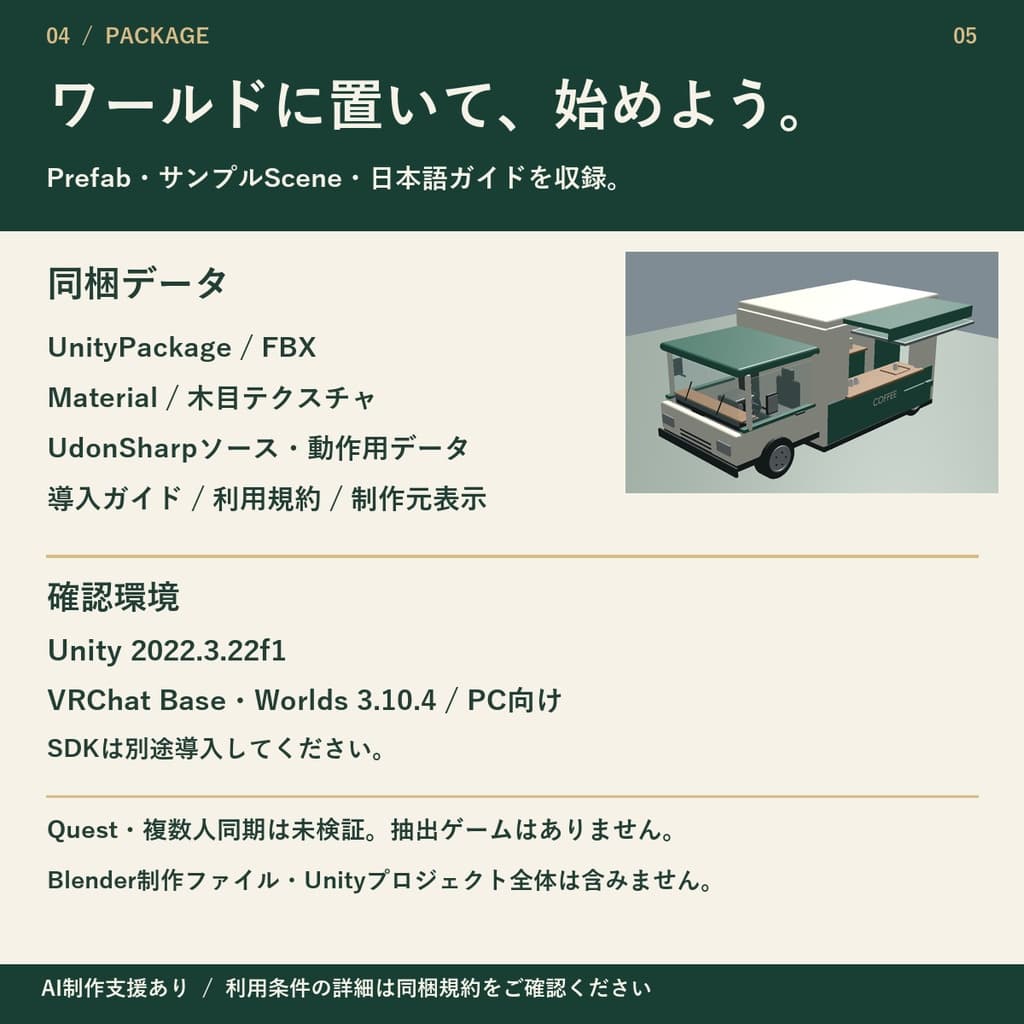 商品画像 5