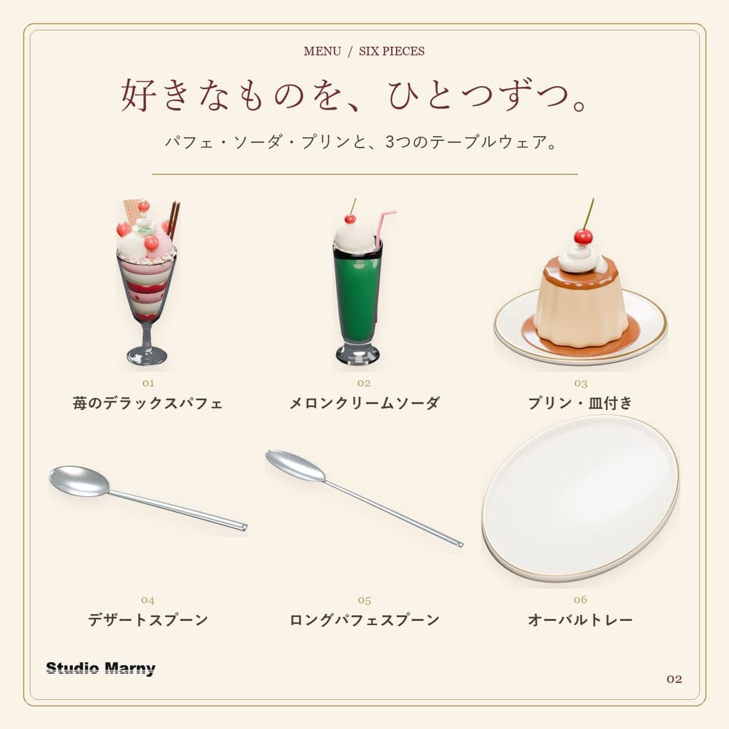 商品画像 2