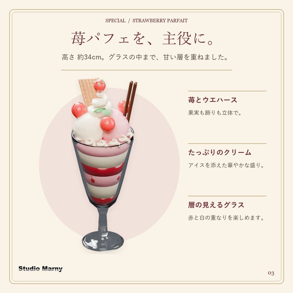 商品画像 3