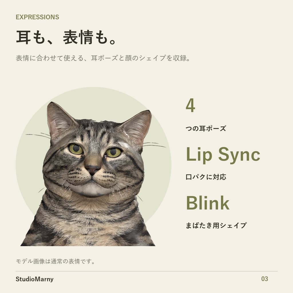 商品画像 3