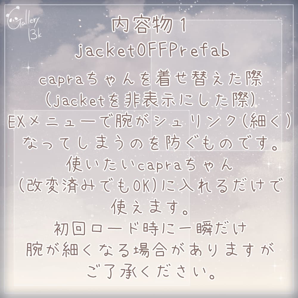 商品画像 2