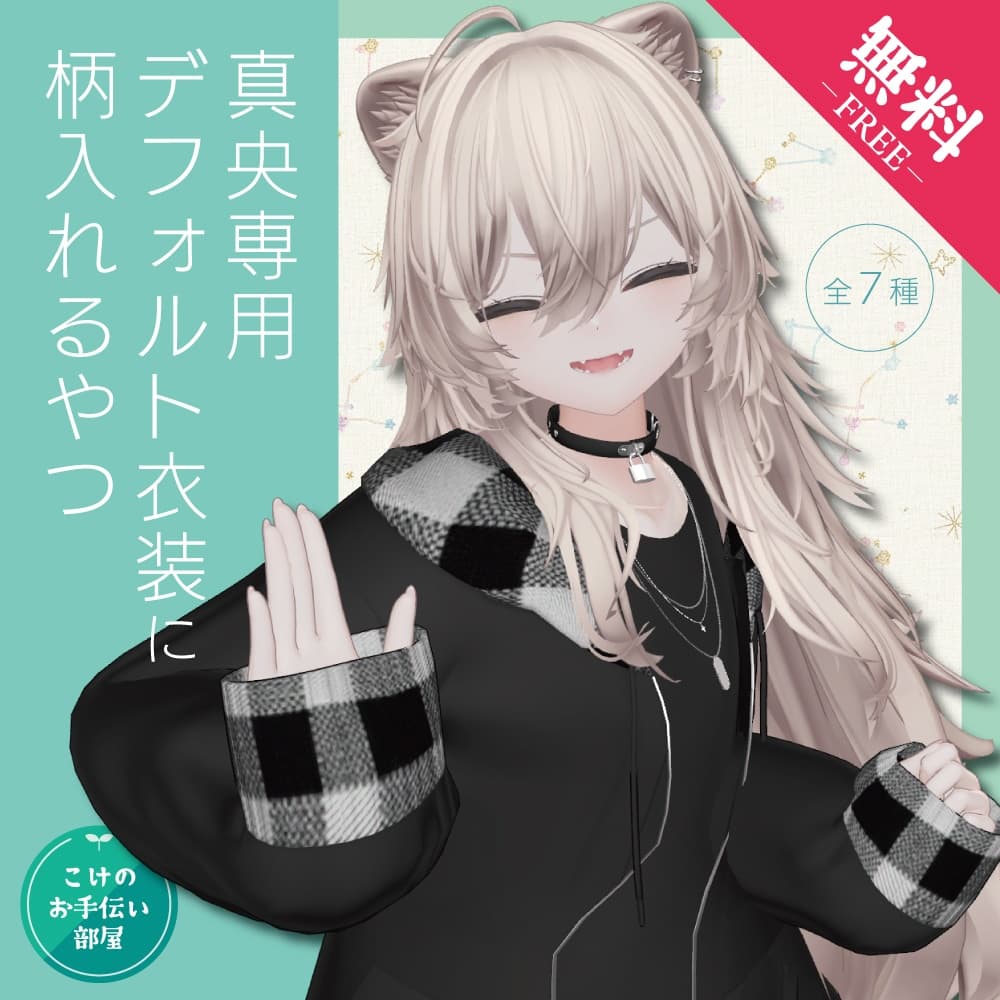 商品画像 1
