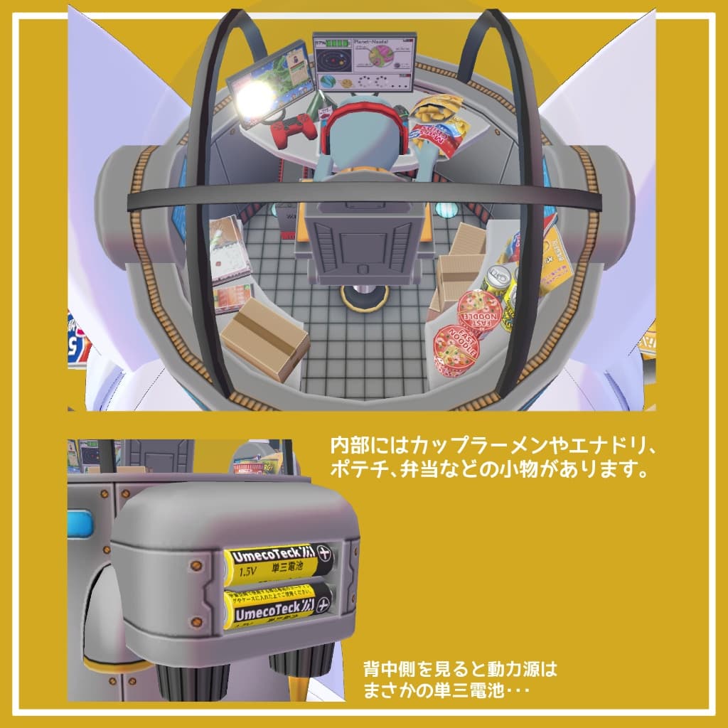 商品画像 2
