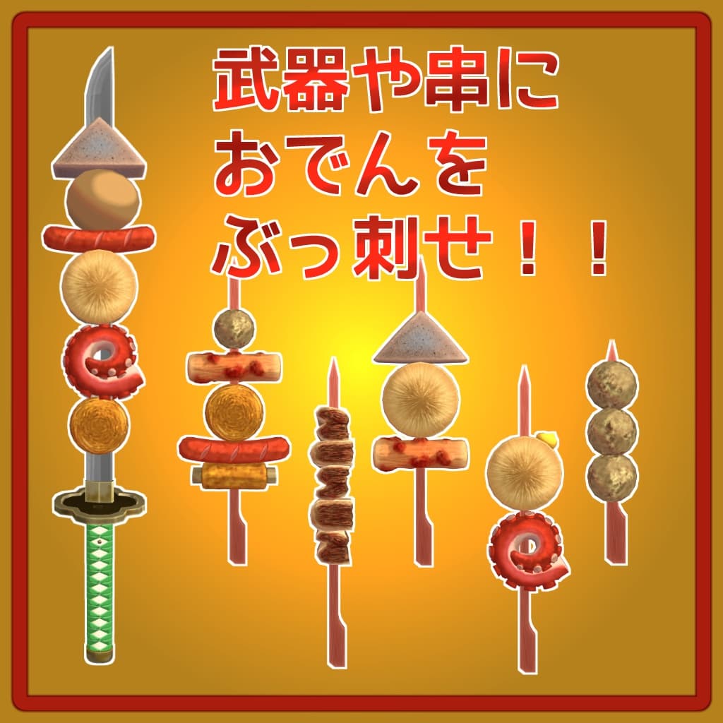 商品画像 2