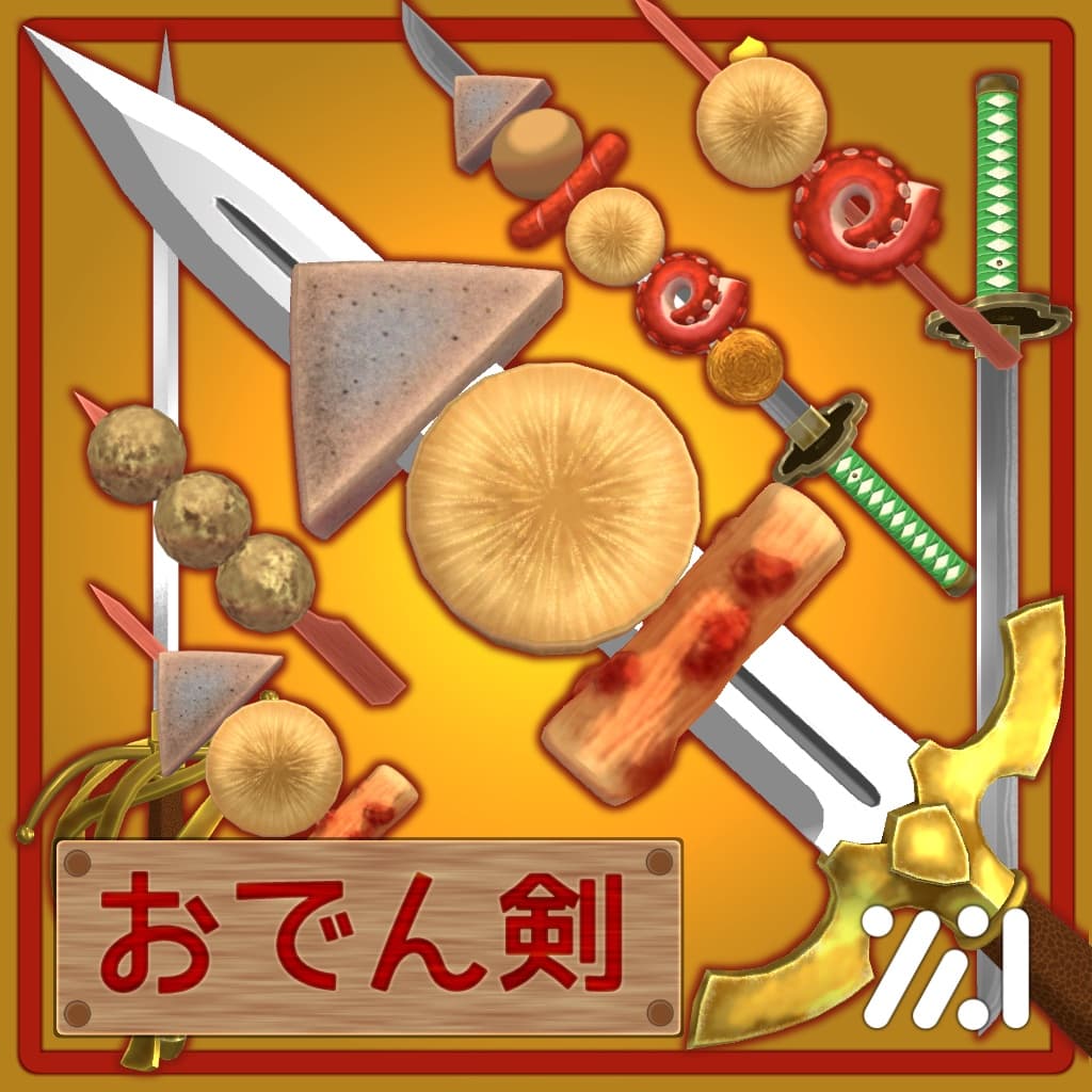 商品画像 1