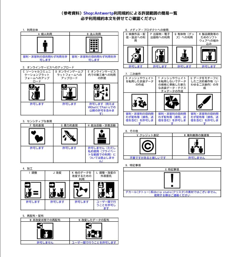 商品画像 8