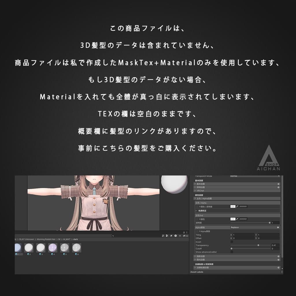 商品画像 2