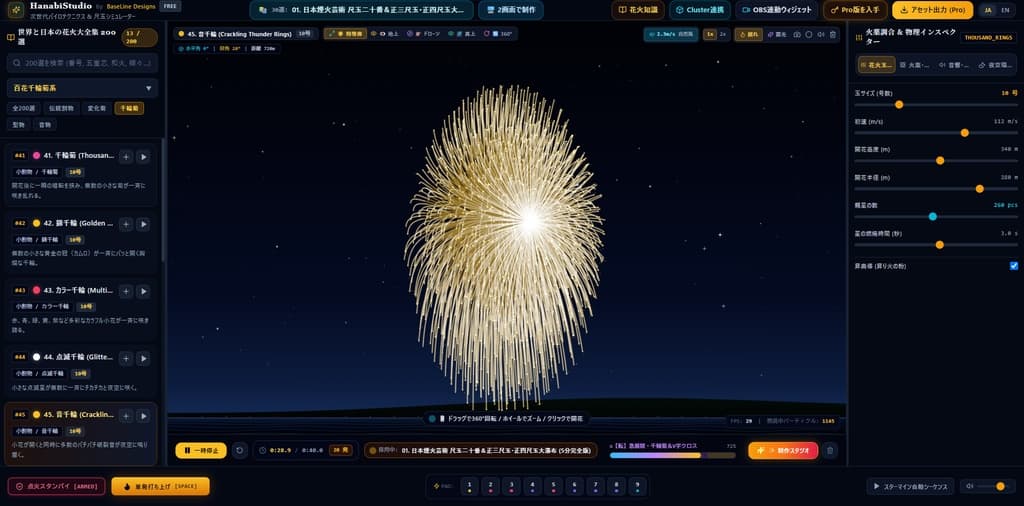 商品画像 4