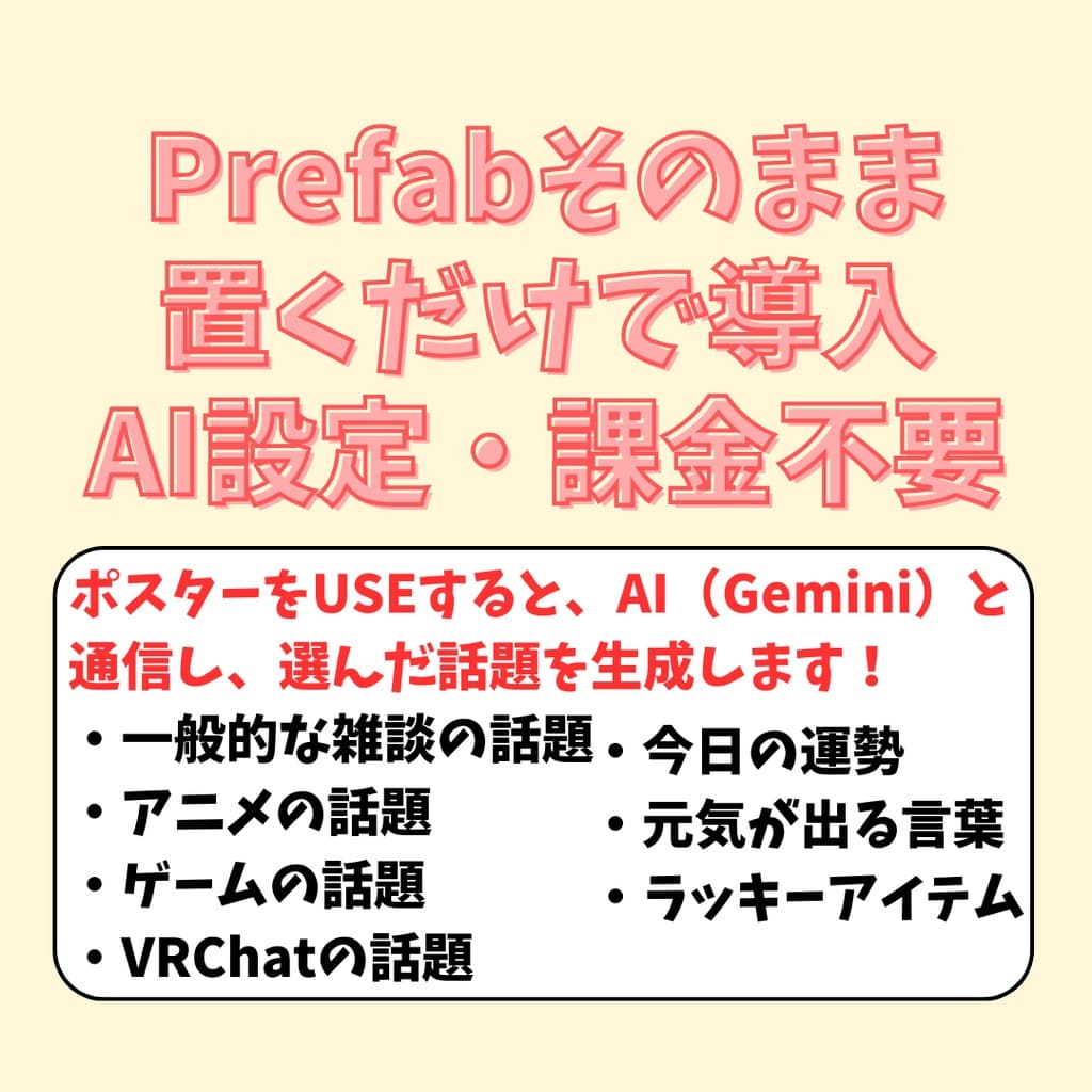 商品画像 2