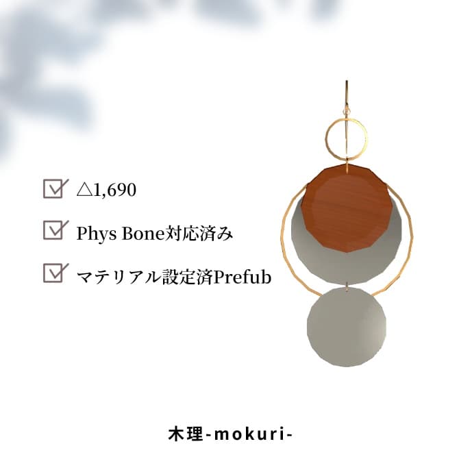 商品画像 2