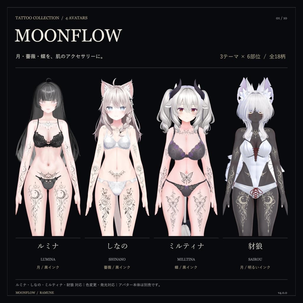 商品画像 1