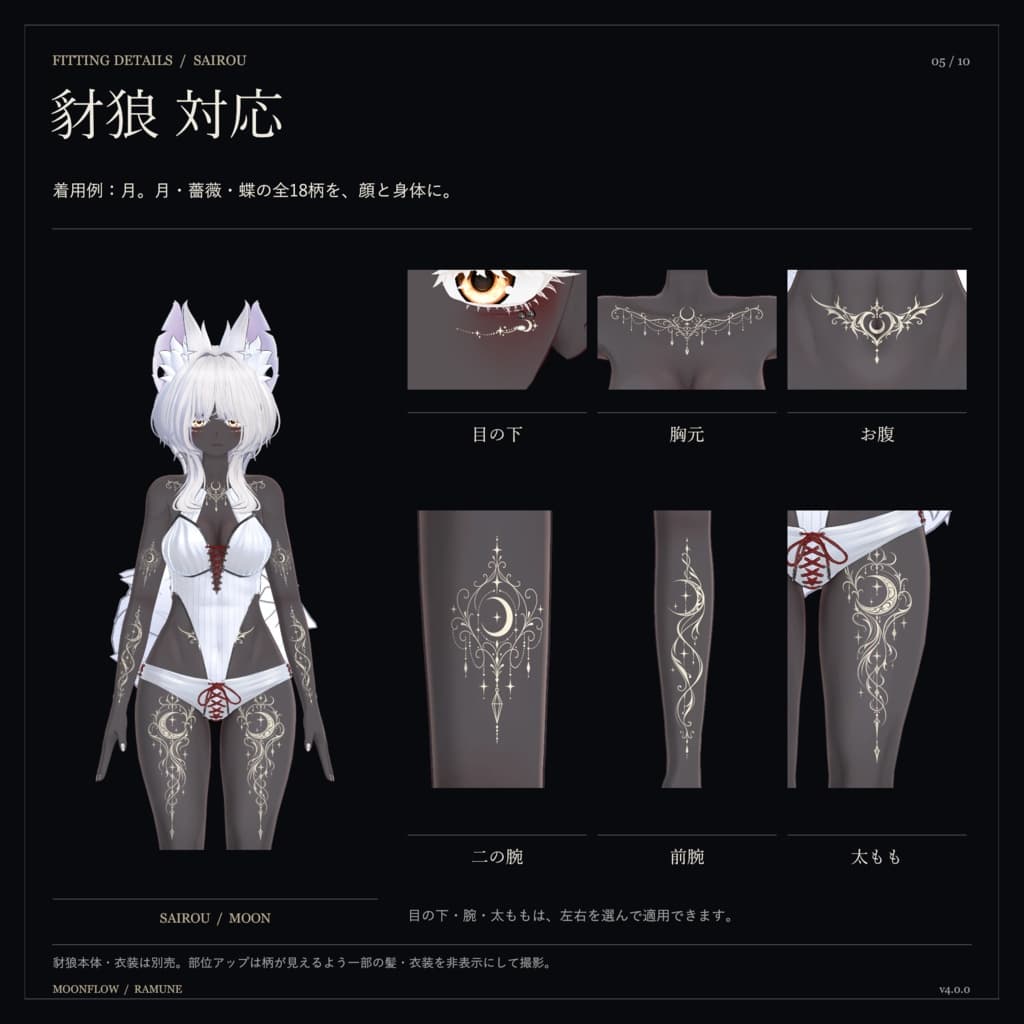 商品画像 5