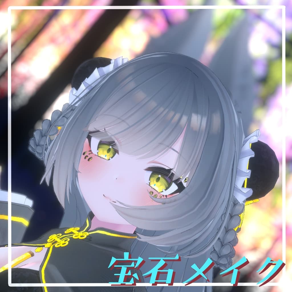 商品画像 21