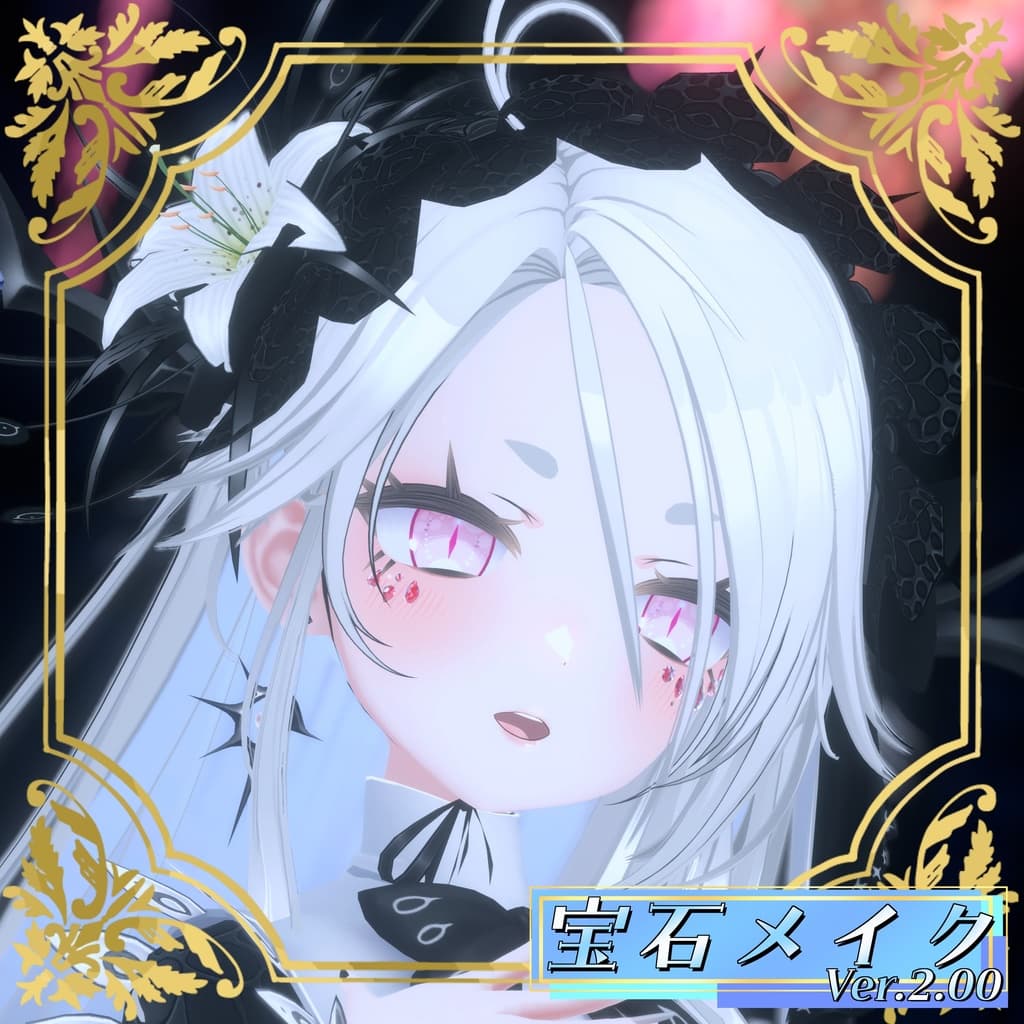 商品画像 8