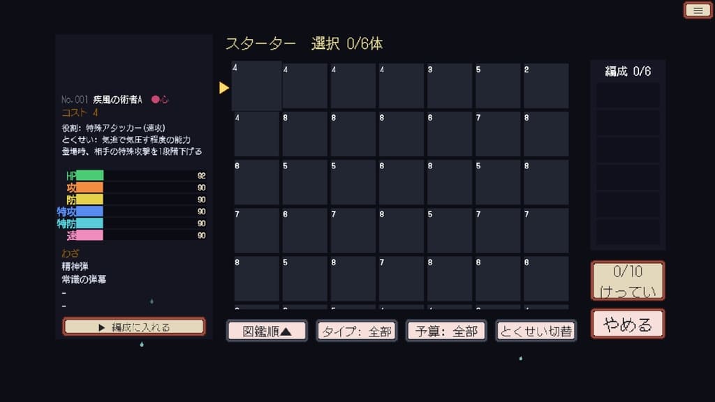商品画像 4