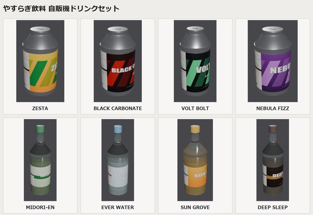 商品画像 1
