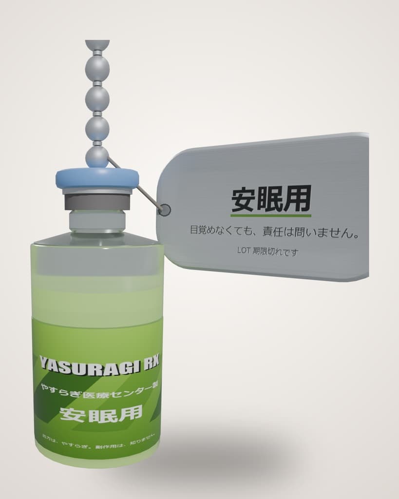 商品画像 2